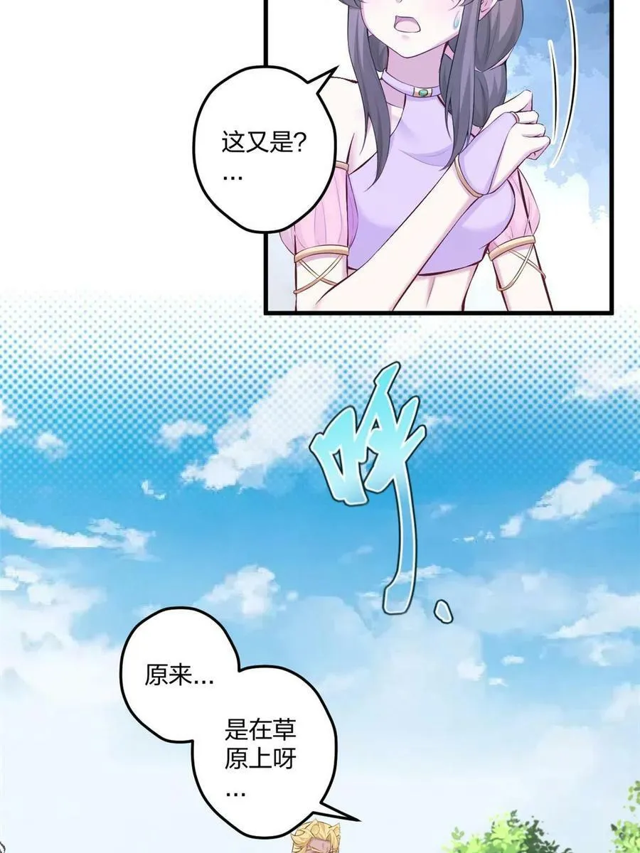 437 第42页