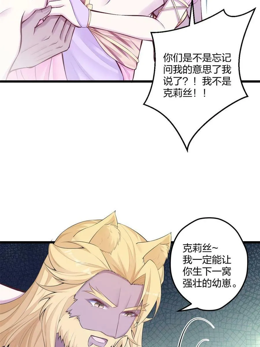 437 第47页