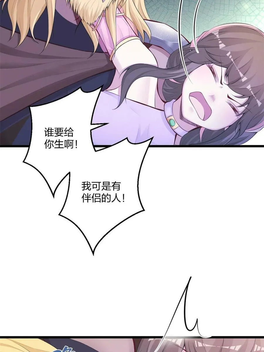 437 第48页