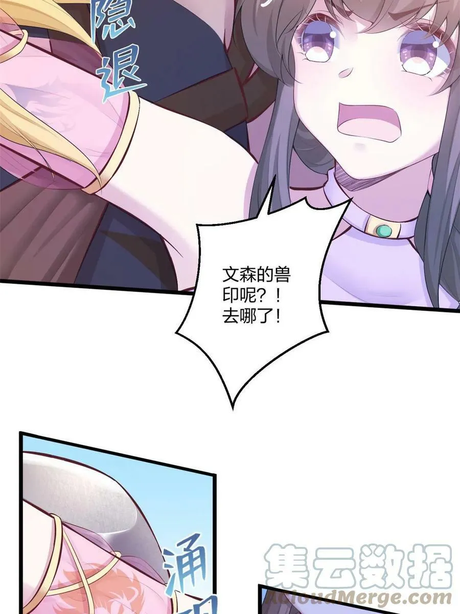 437 第49页