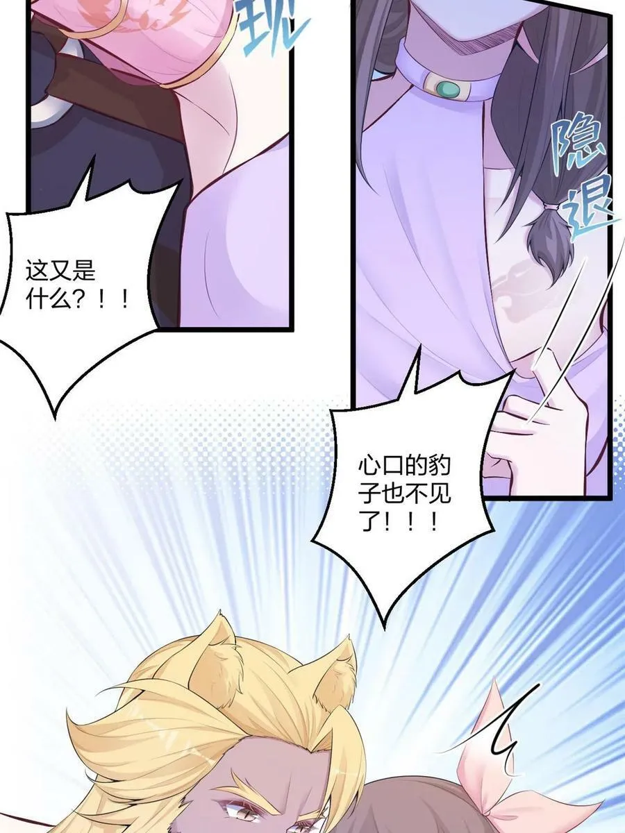 437 第50页