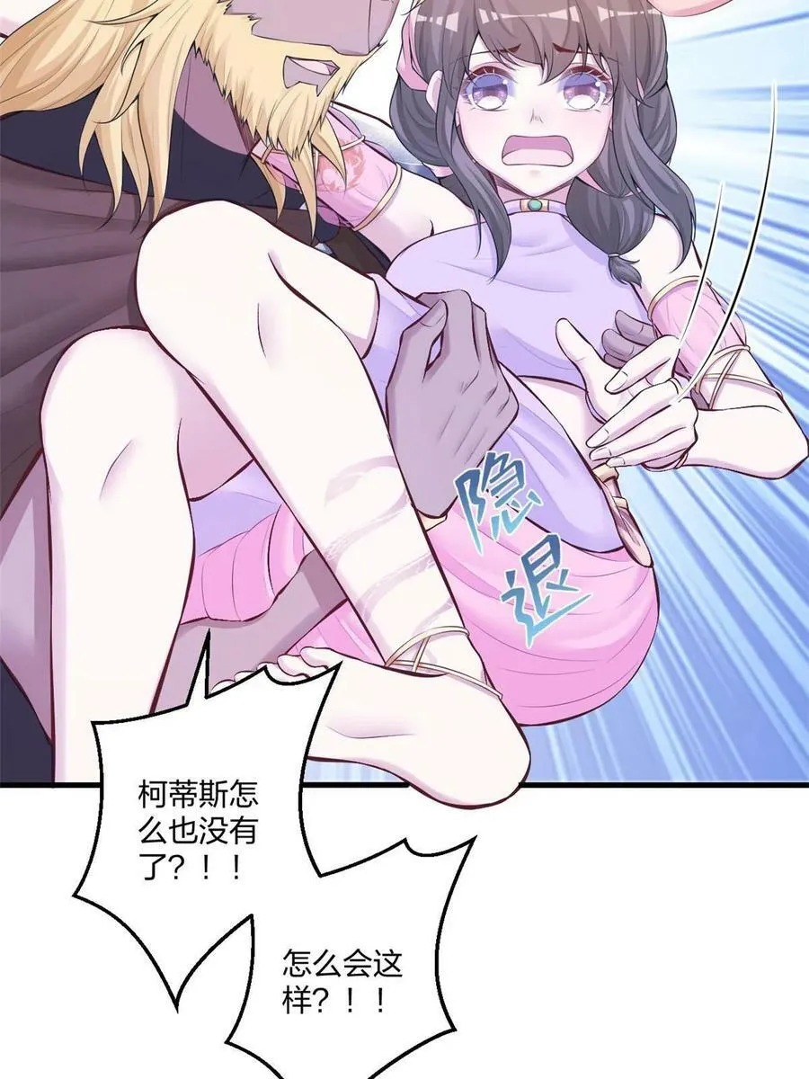 437 第51页