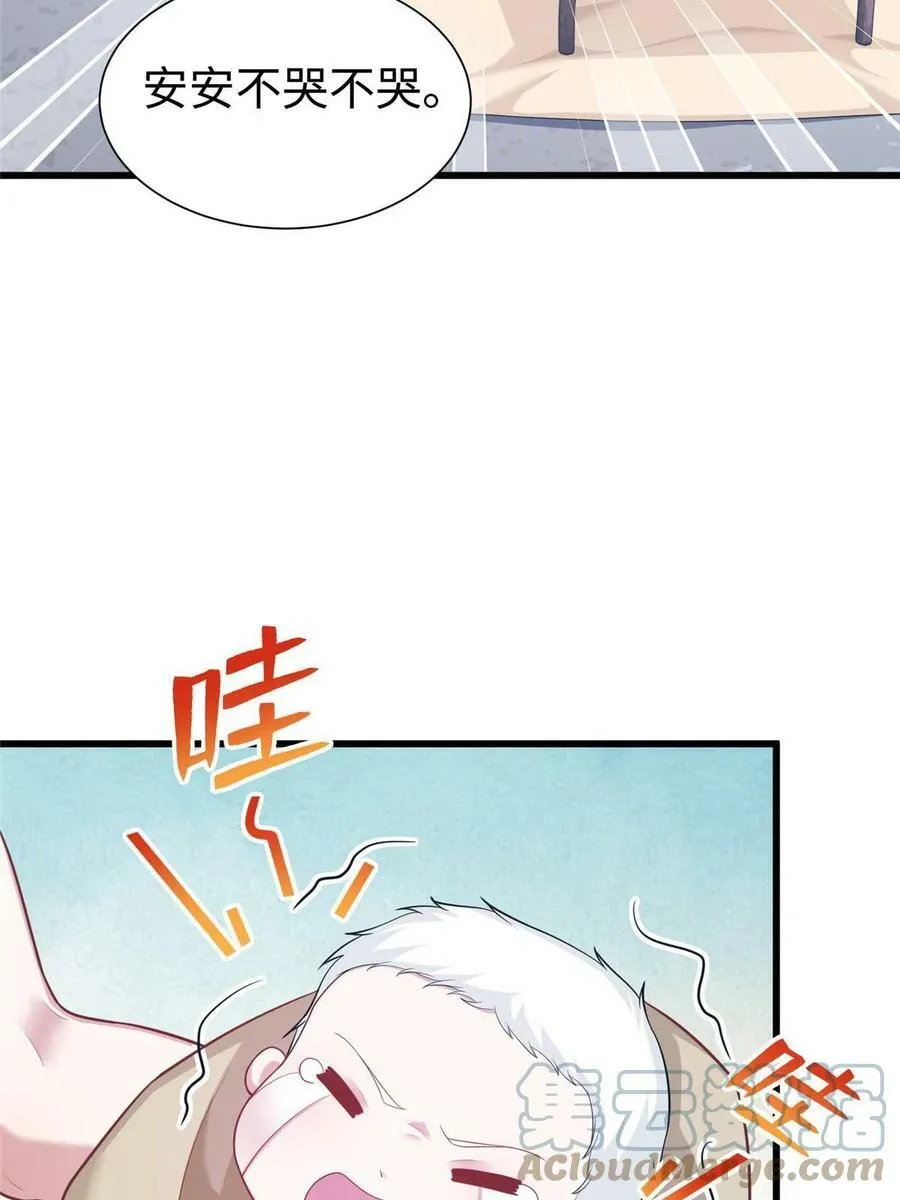 436 第4页