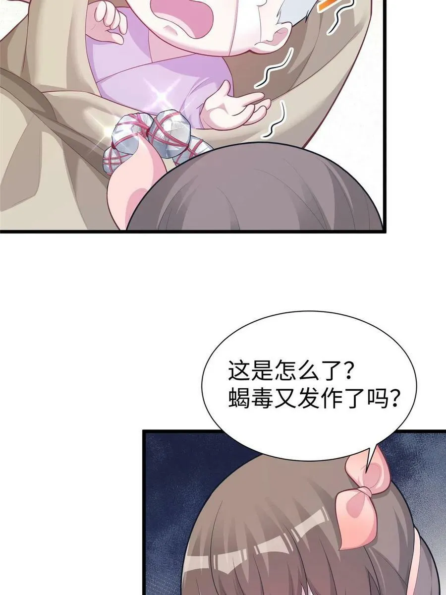 436 第5页