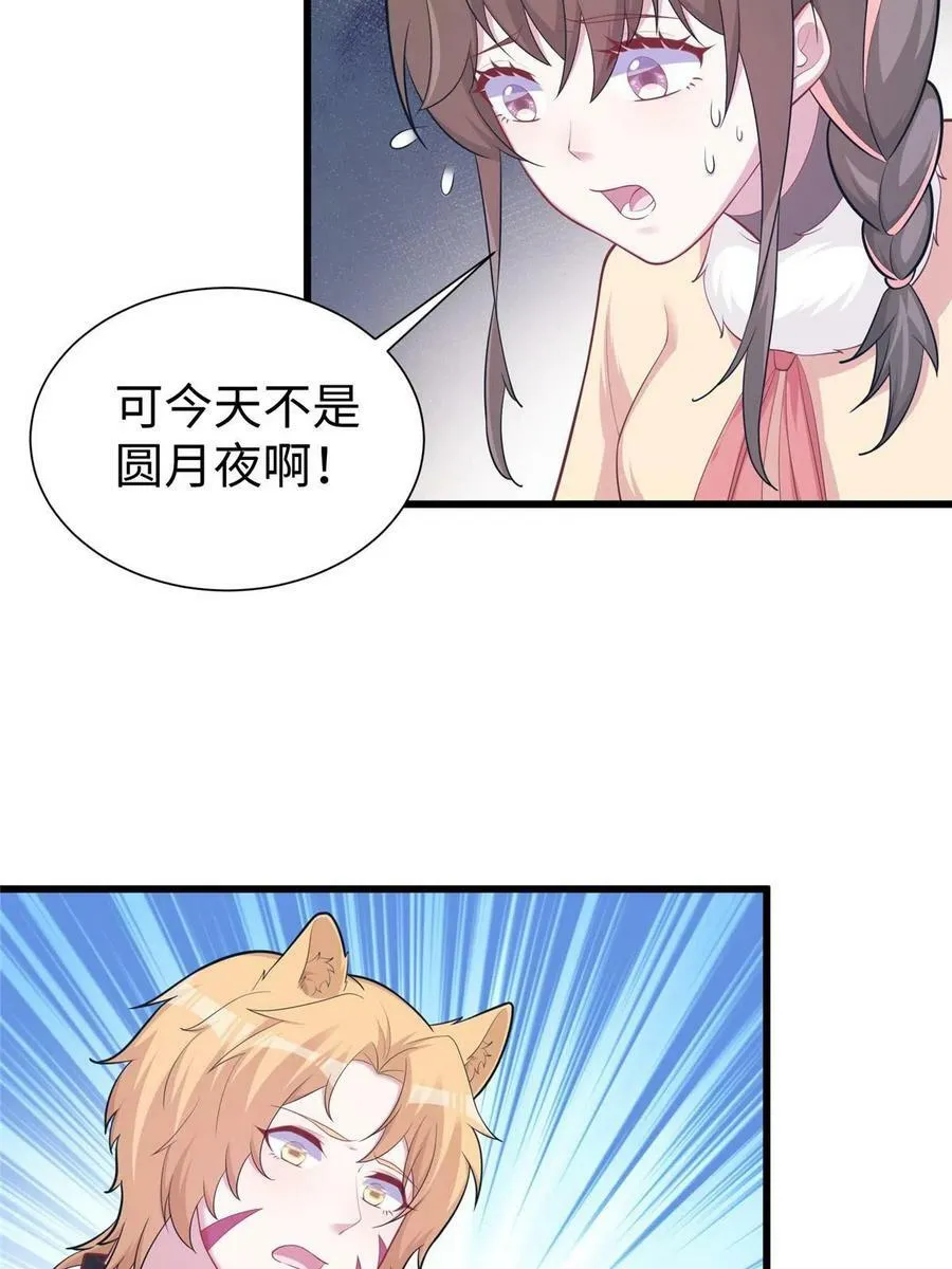 436 第6页