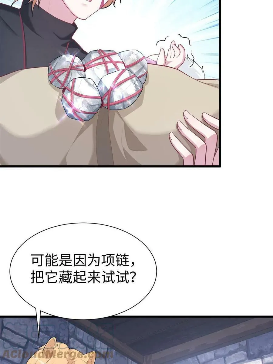 436 第7页