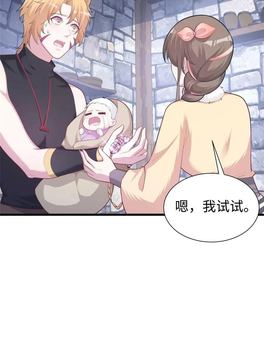 436 第8页