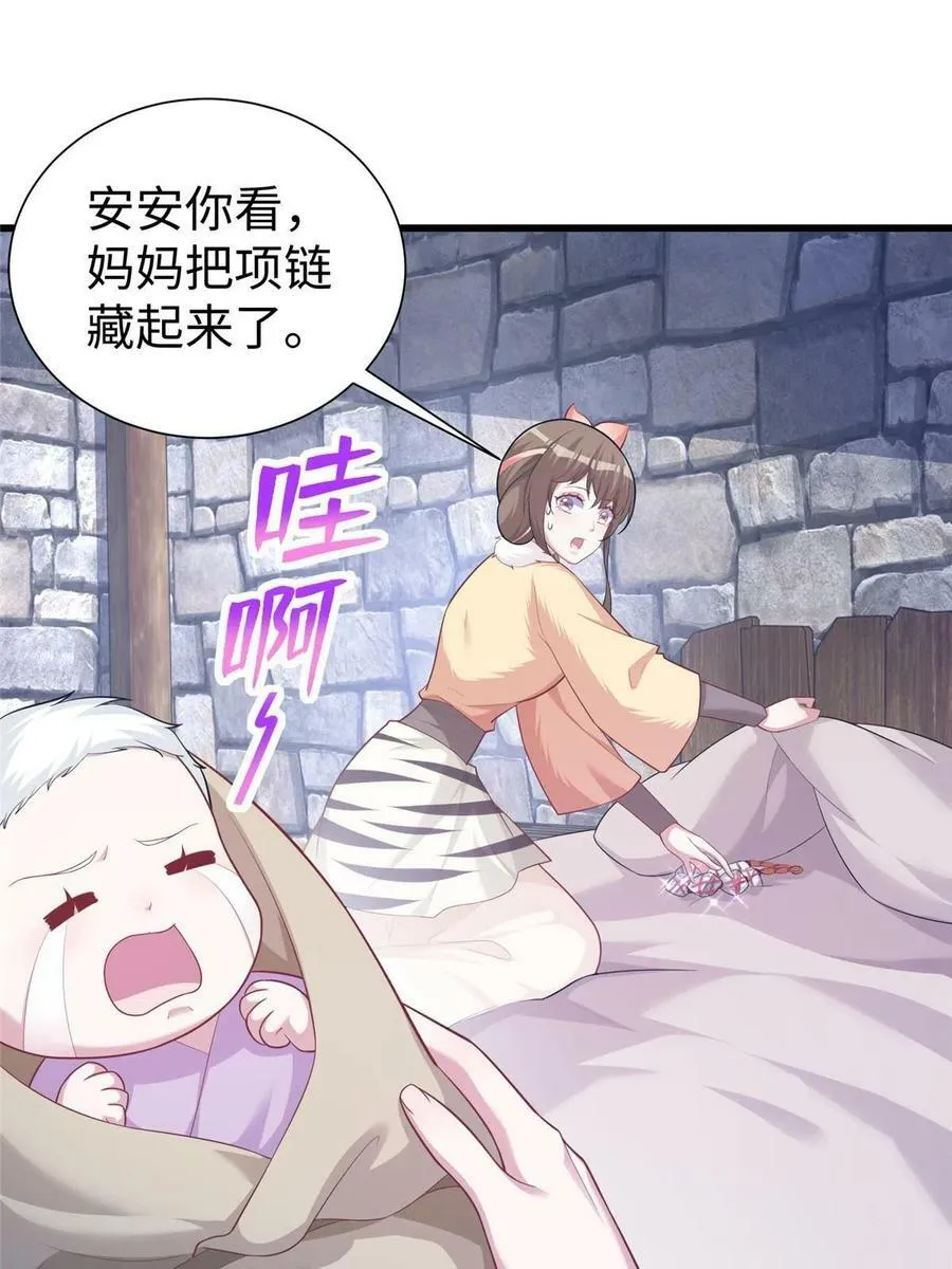436 第9页