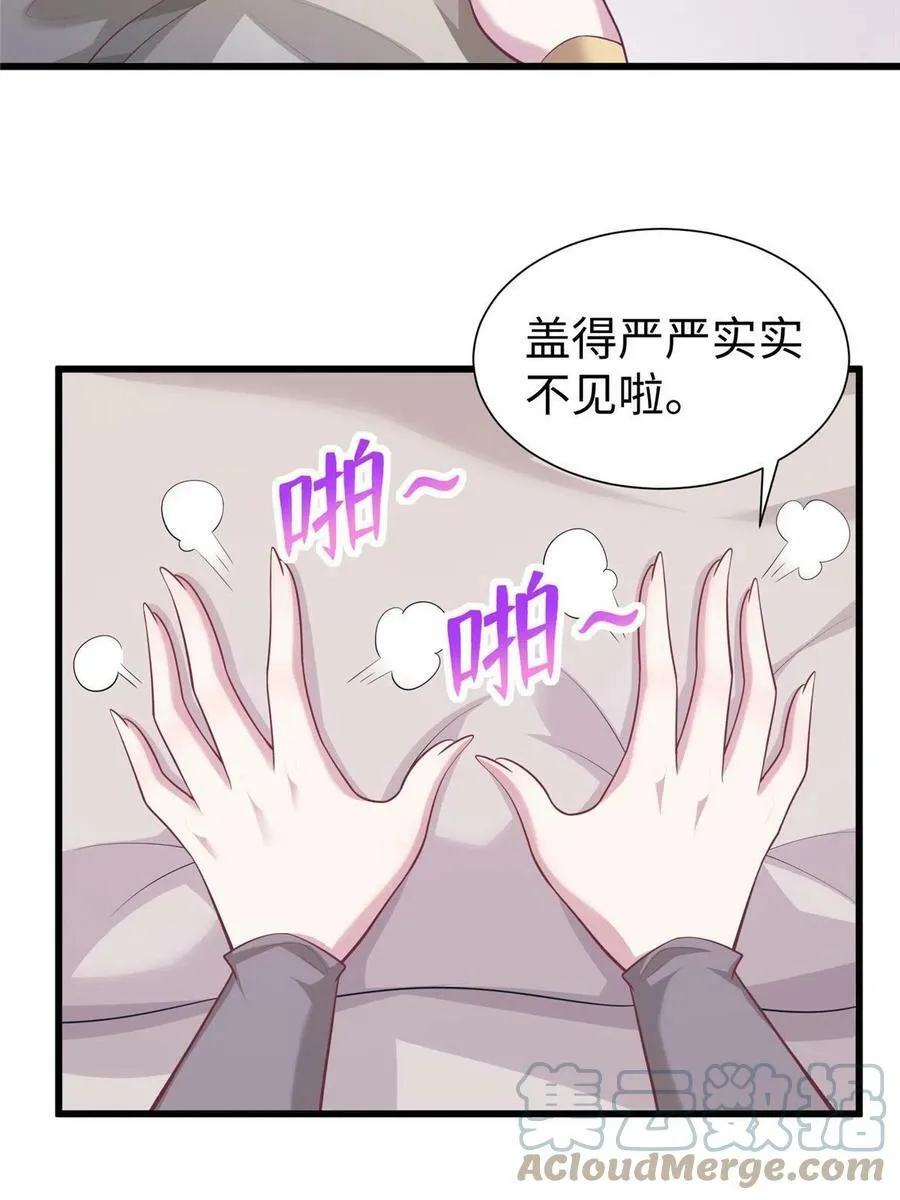 436 第10页