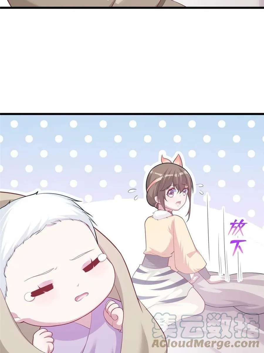 436 第13页