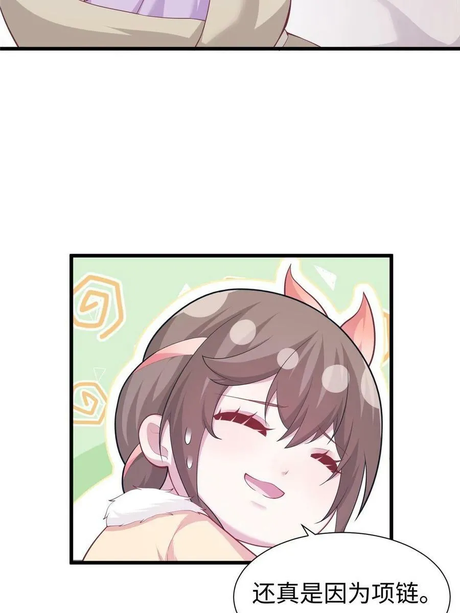 436 第14页
