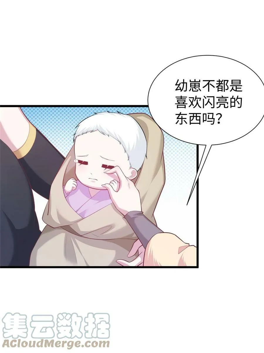 436 第16页