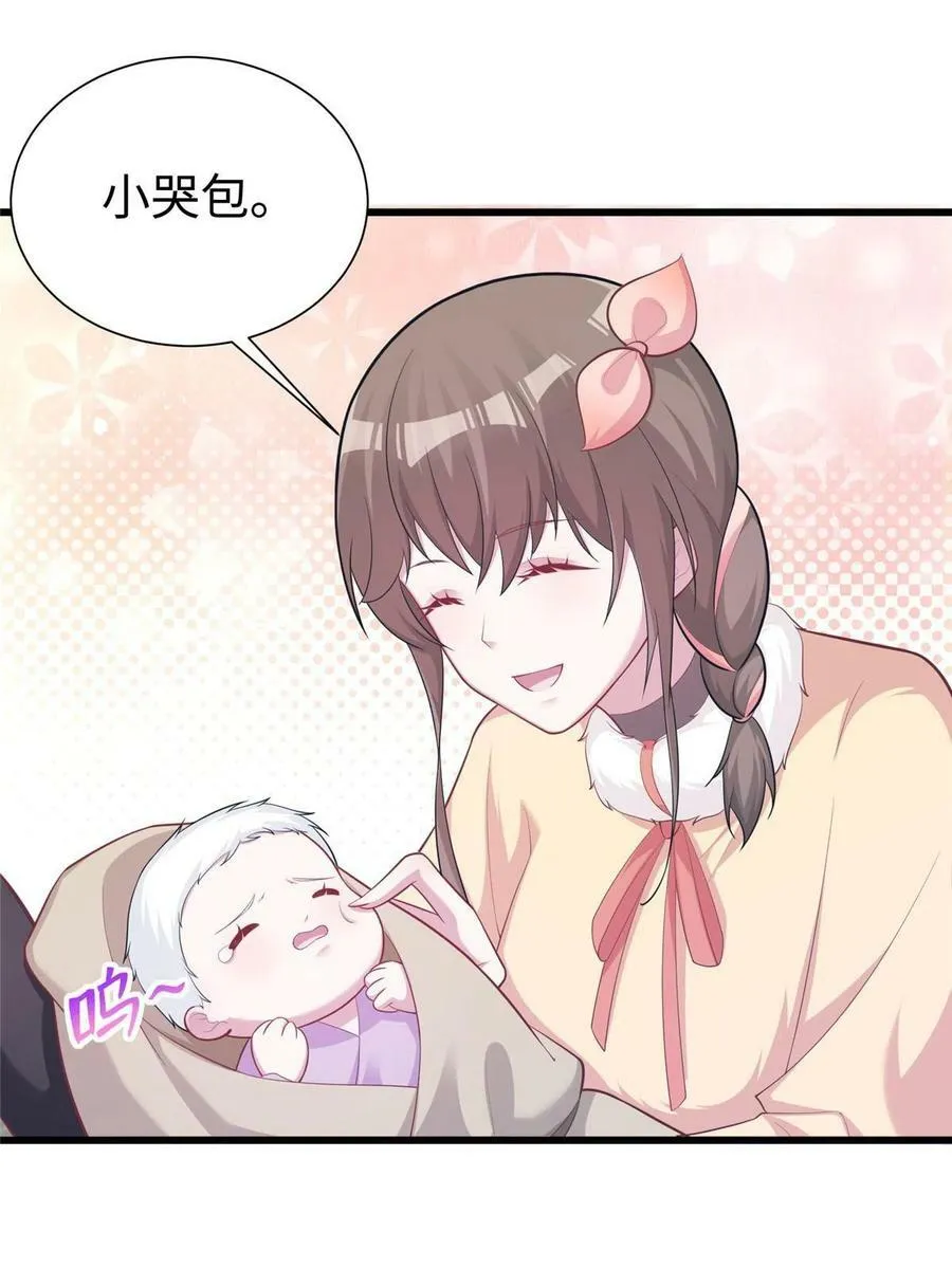 436 第17页