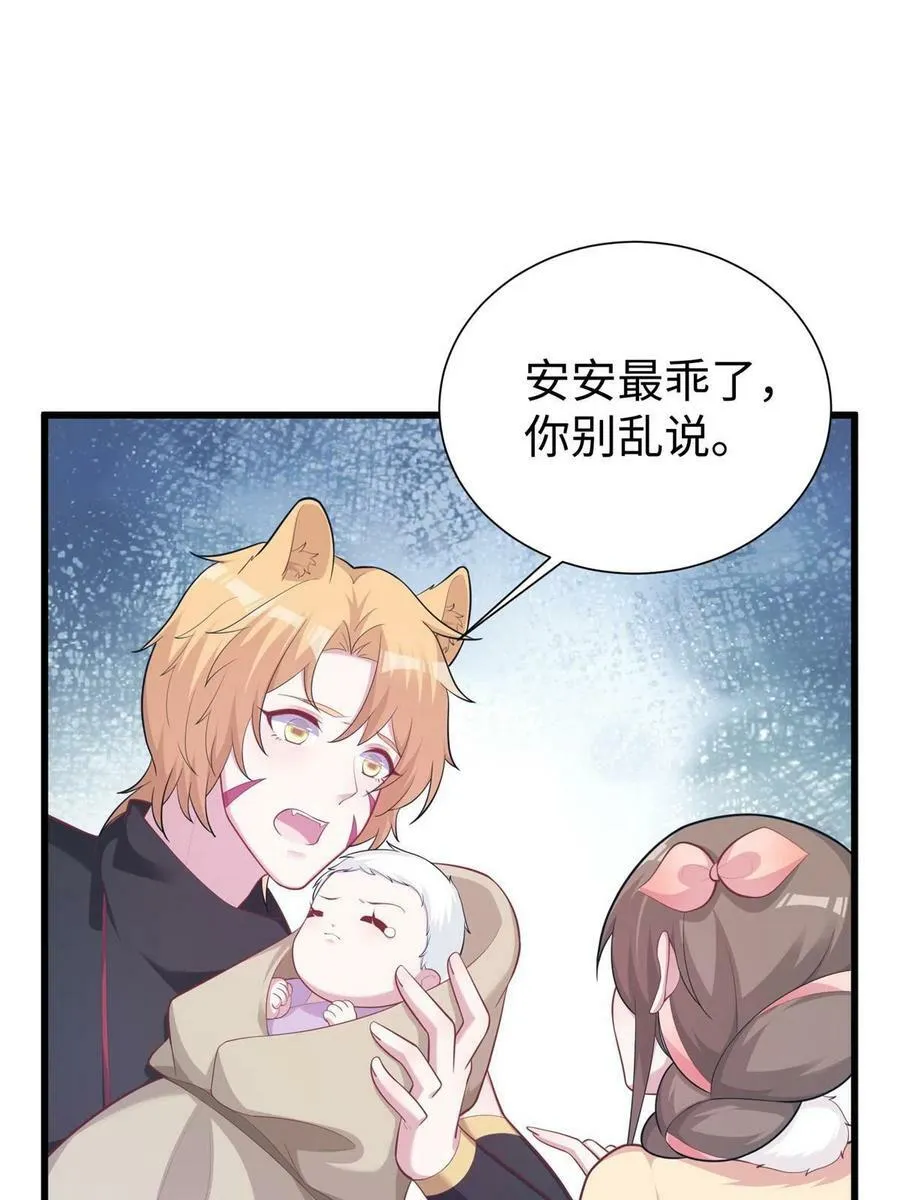 436 第18页