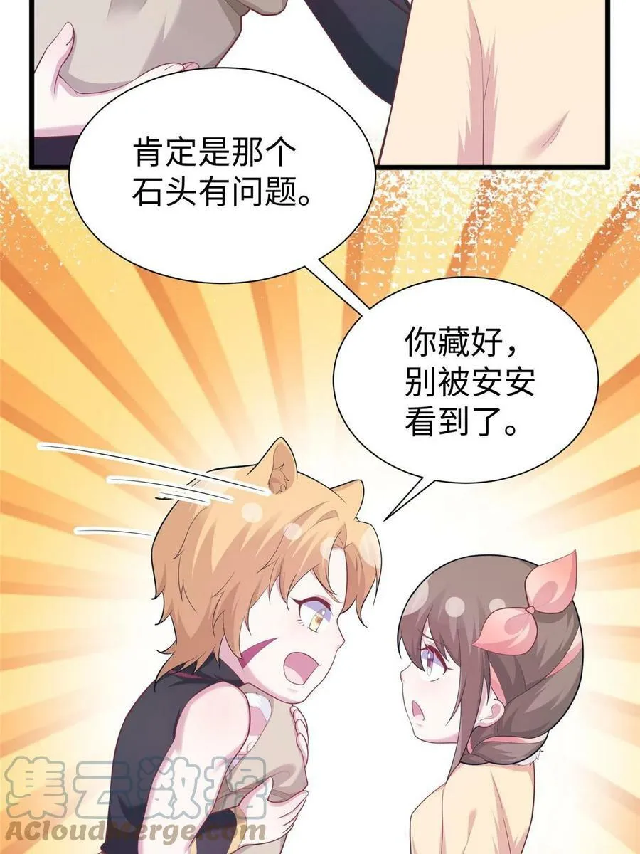 436 第19页