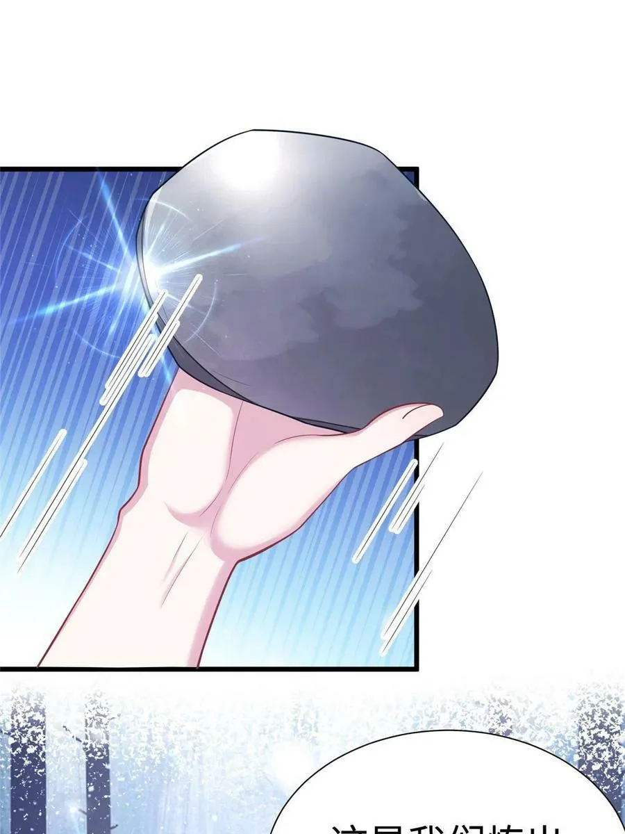 436 第24页