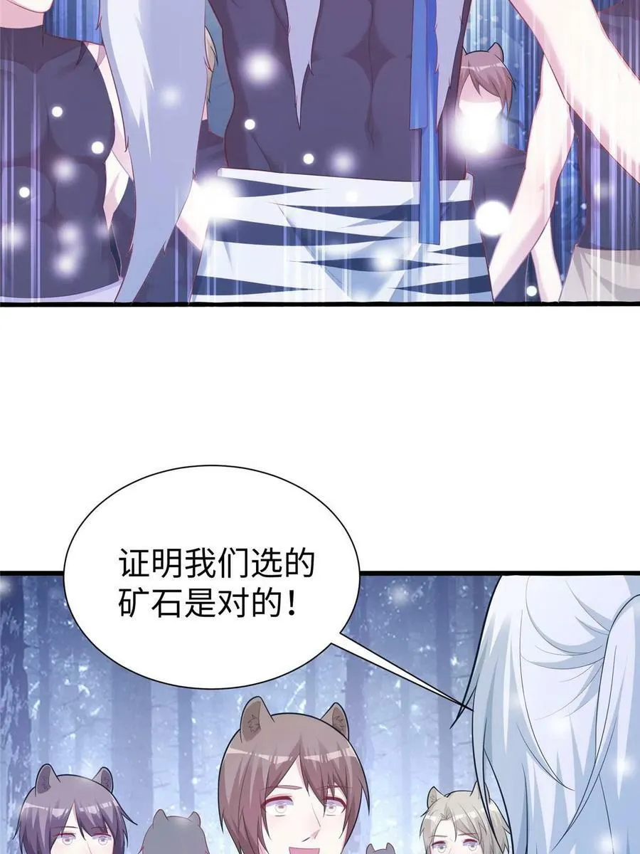 436 第26页