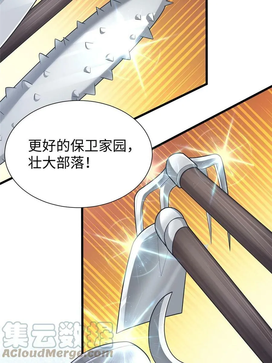 436 第28页