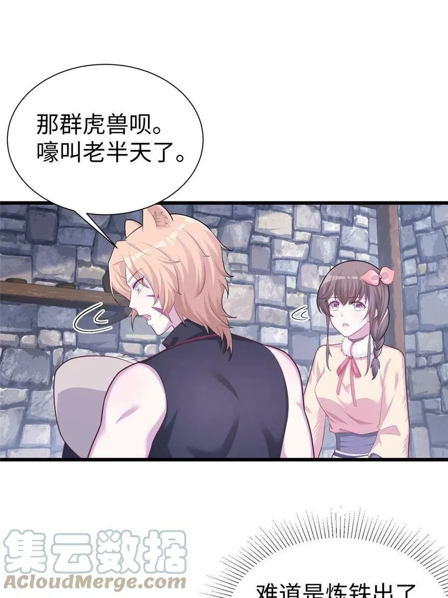 436 第37页