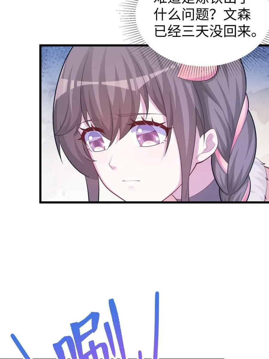 436 第38页
