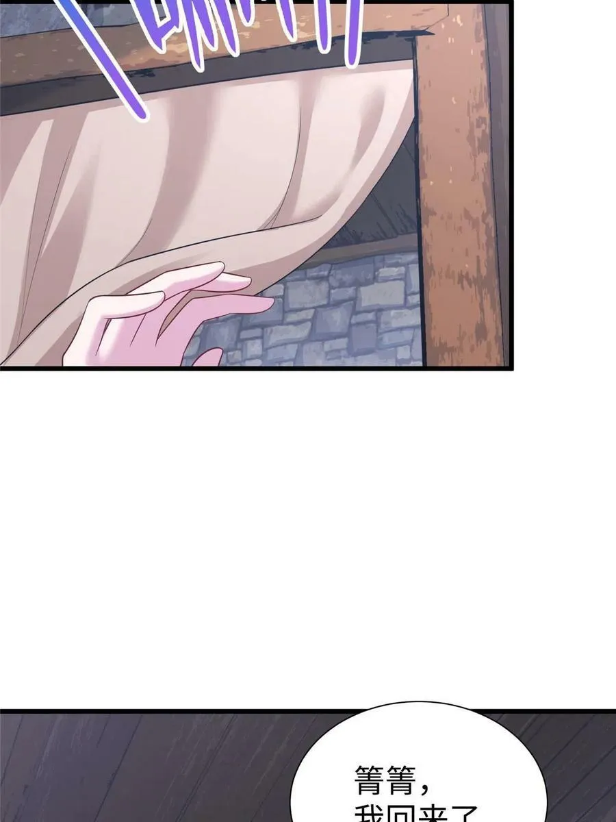 436 第39页