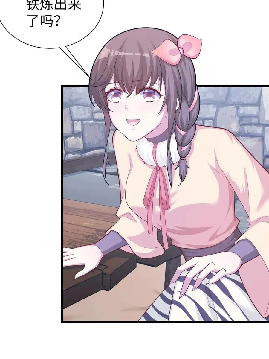 436 第41页