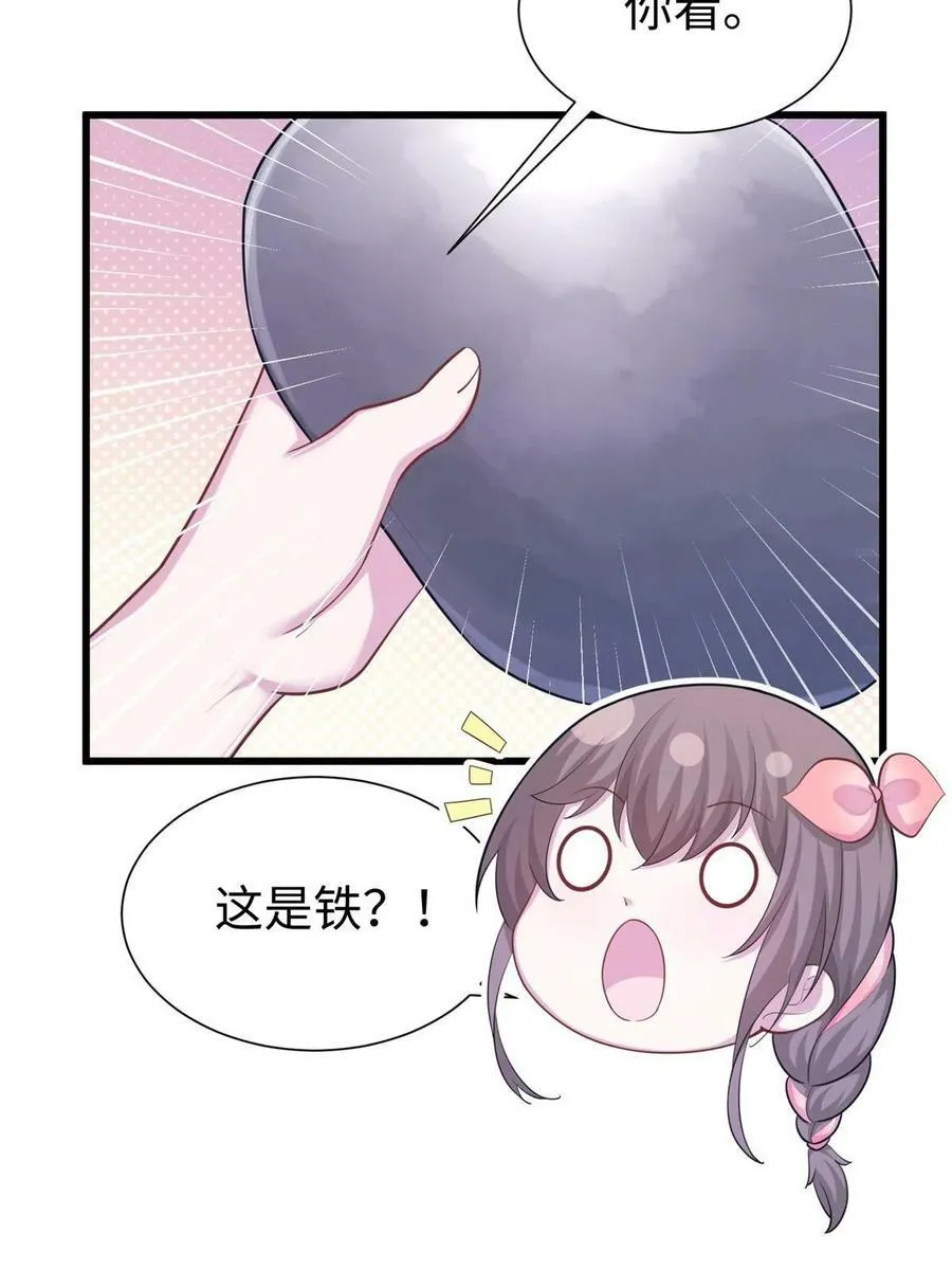 436 第44页