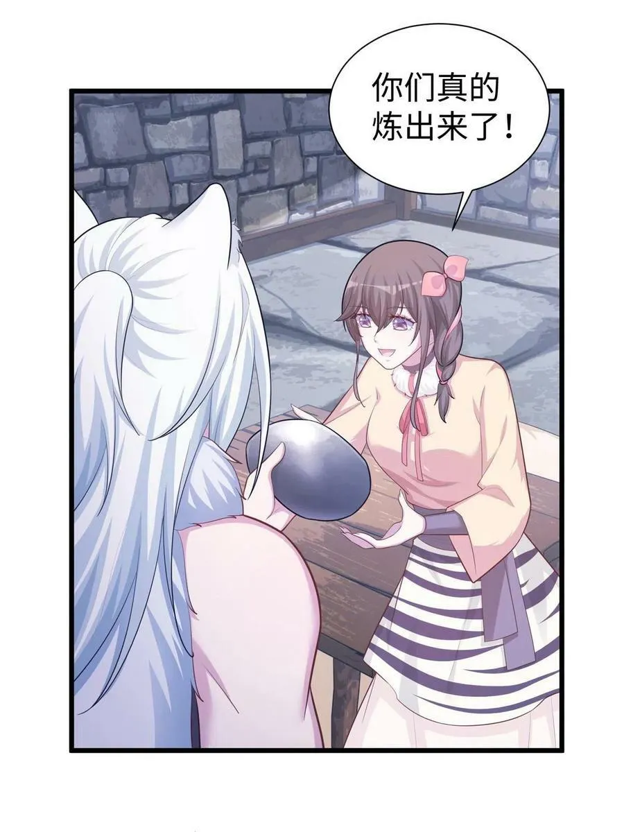 436 第45页