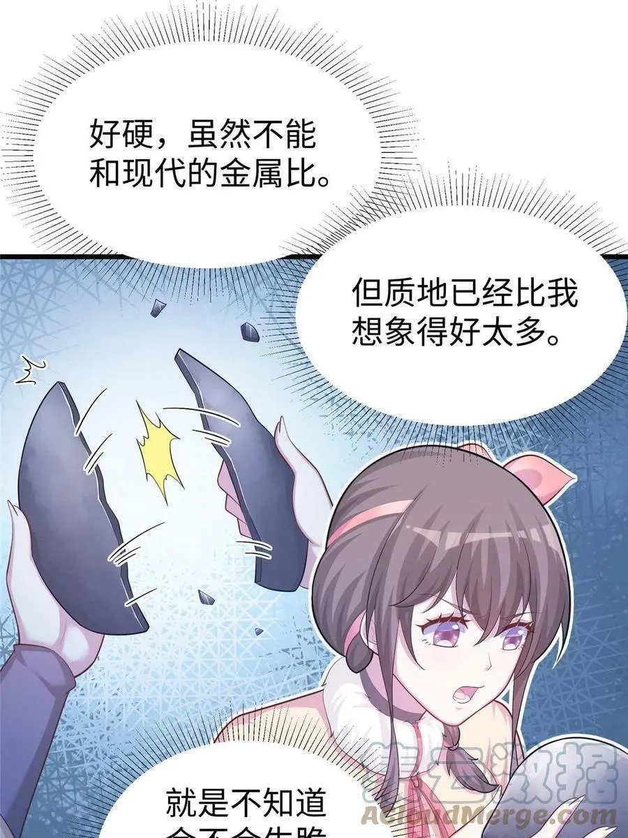 436 第46页