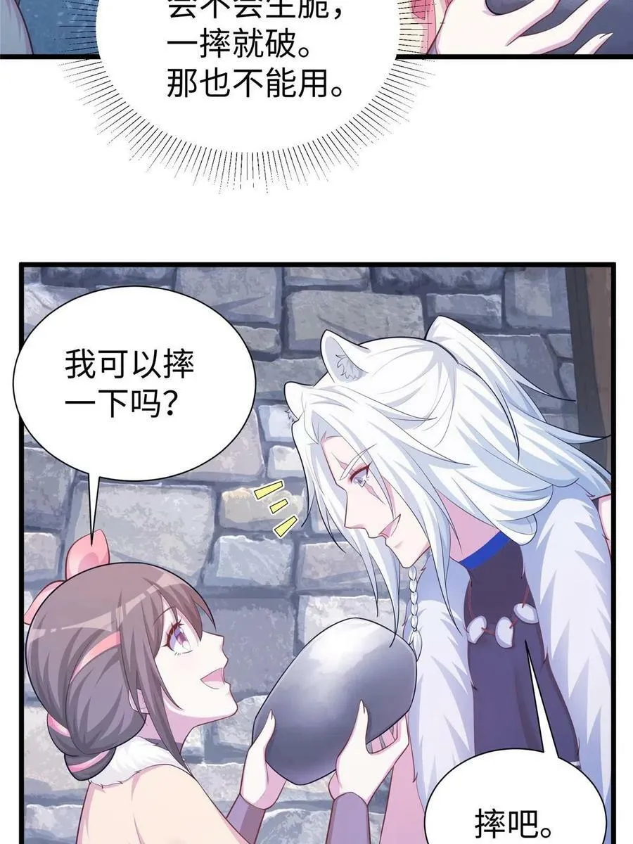 436 第47页