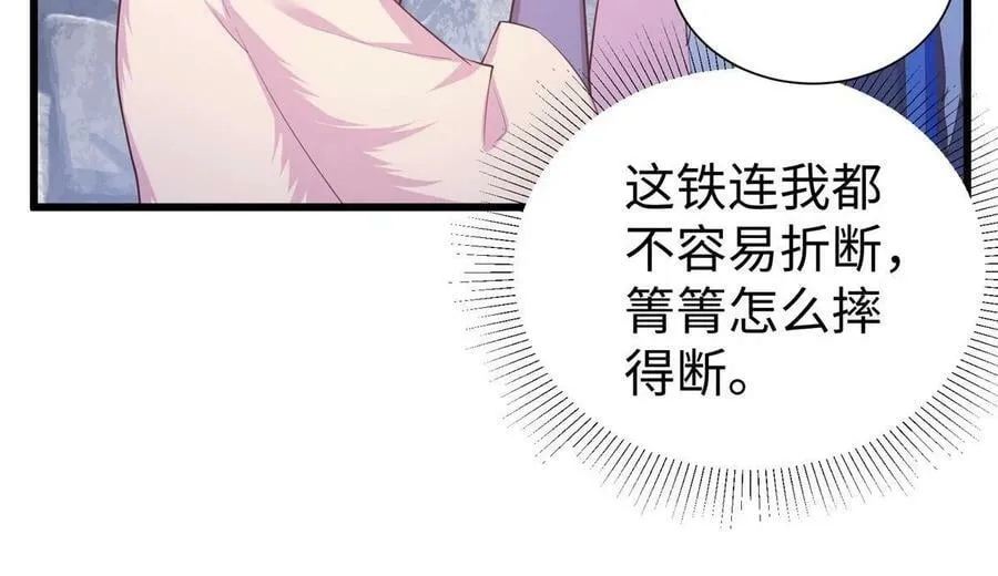 436 第48页