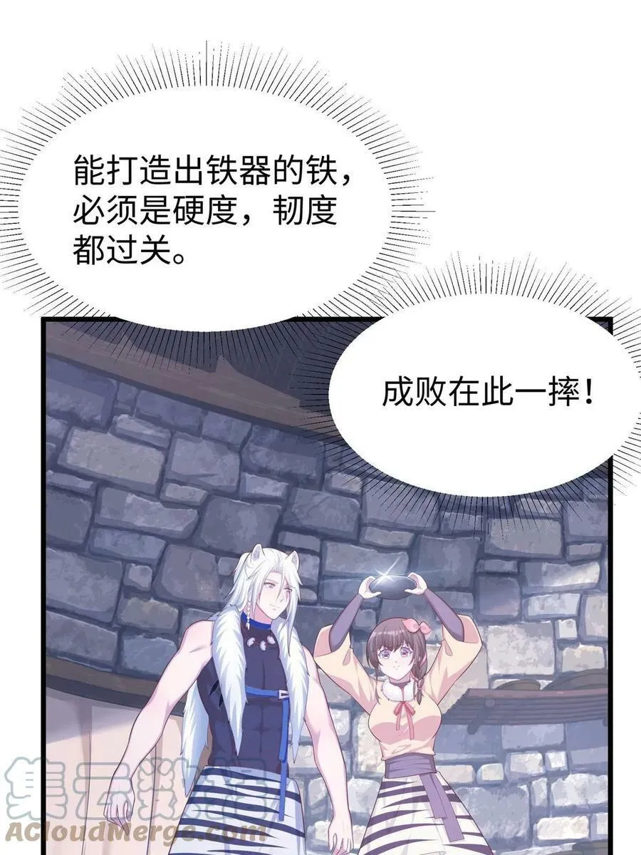 436 第49页