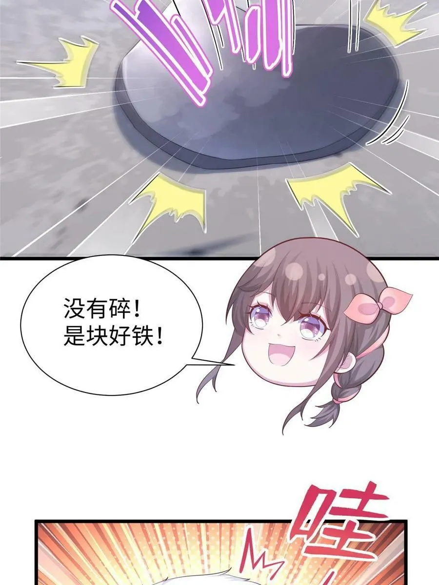 436 第51页