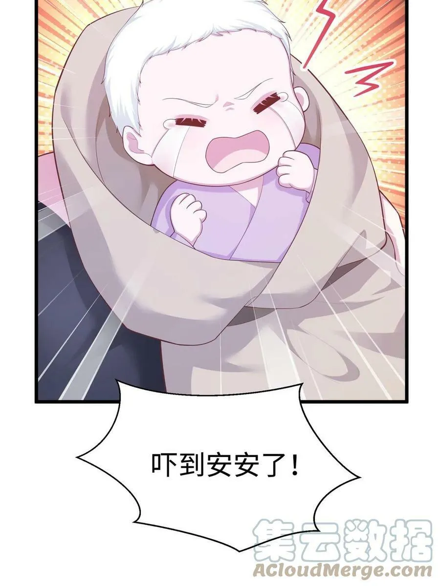 436 第52页