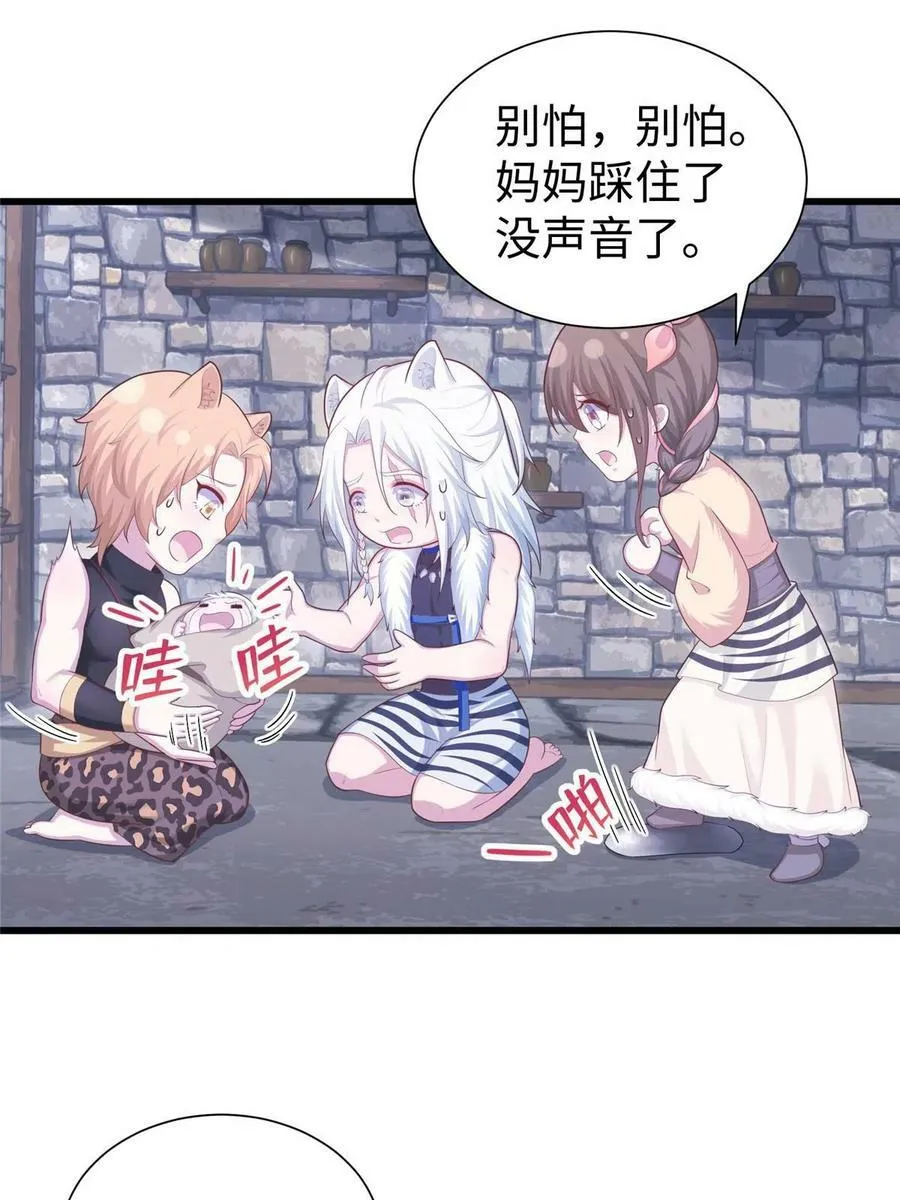 436 第53页
