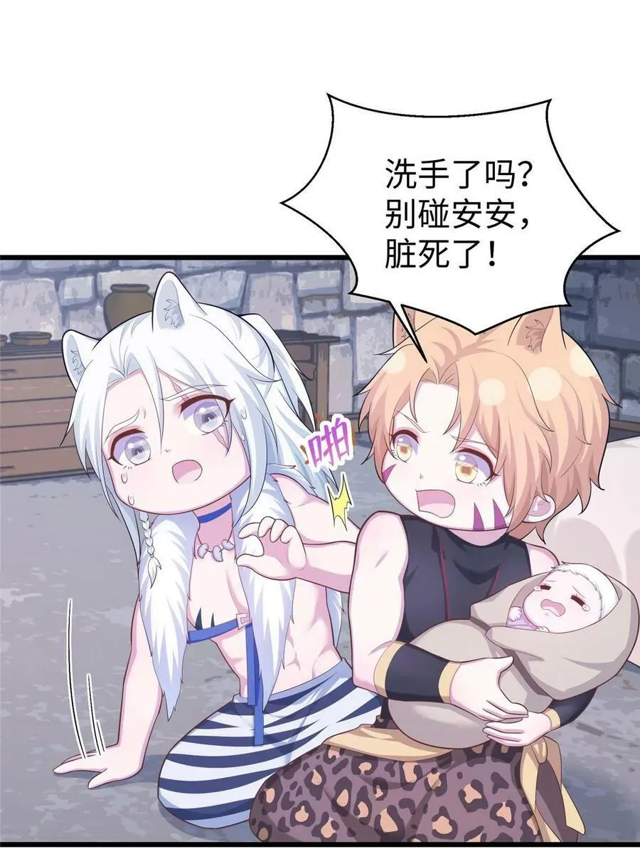 436 第56页