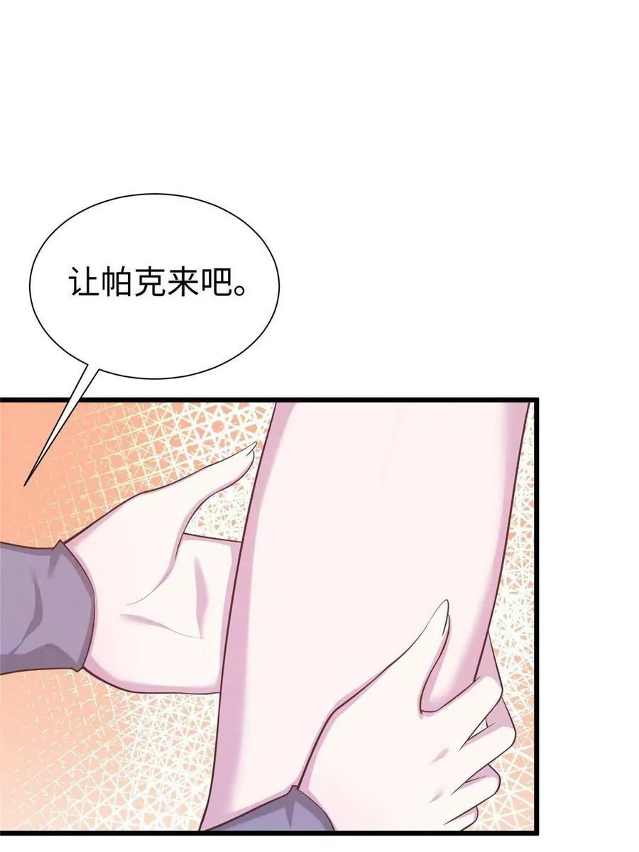 436 第57页