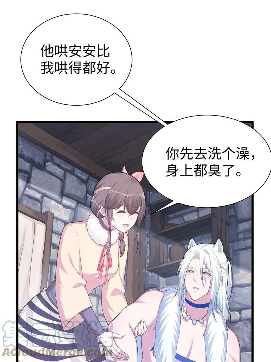 436 第58页