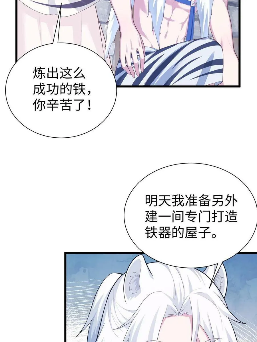 436 第59页