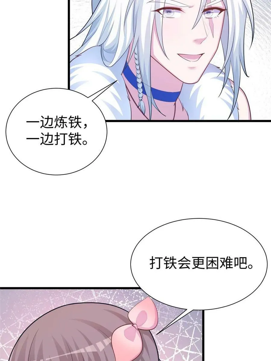 436 第60页