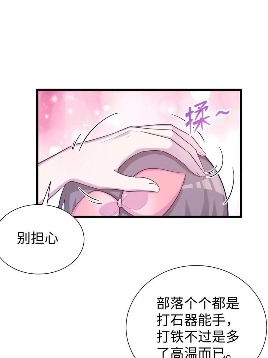 436 第62页
