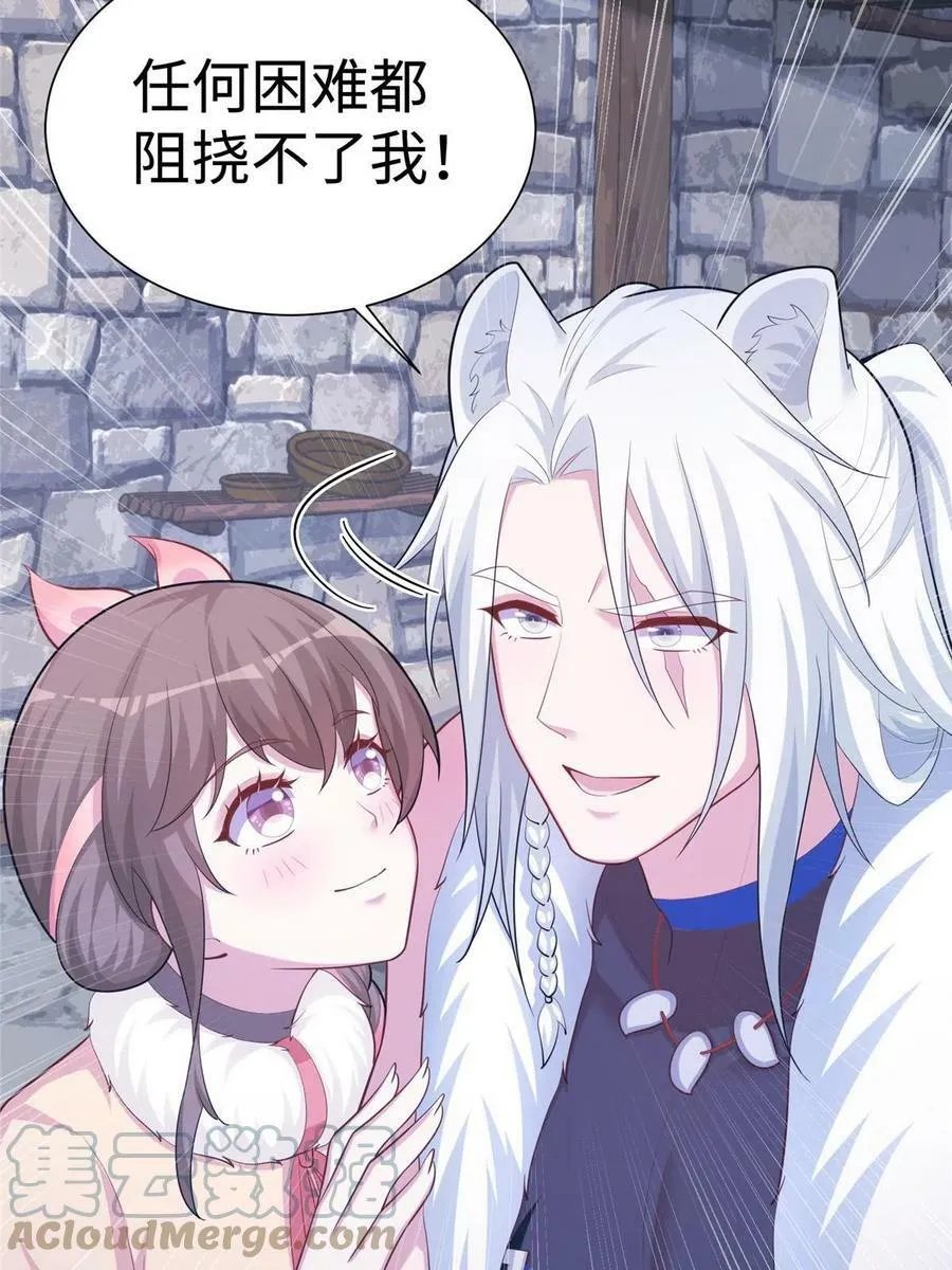 436 第64页