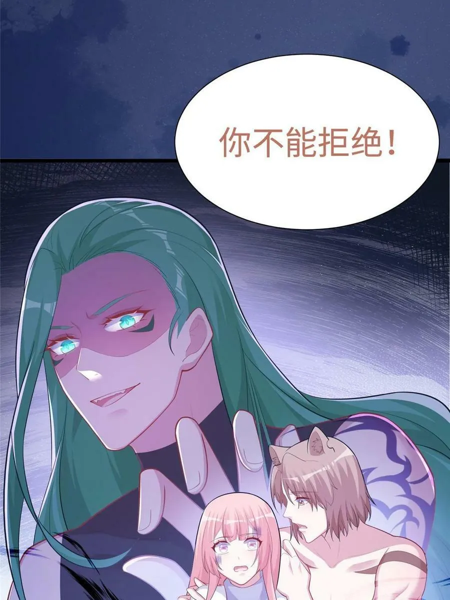 434 第8页
