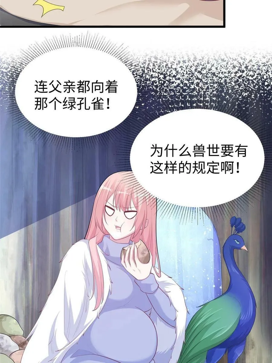 434 第11页