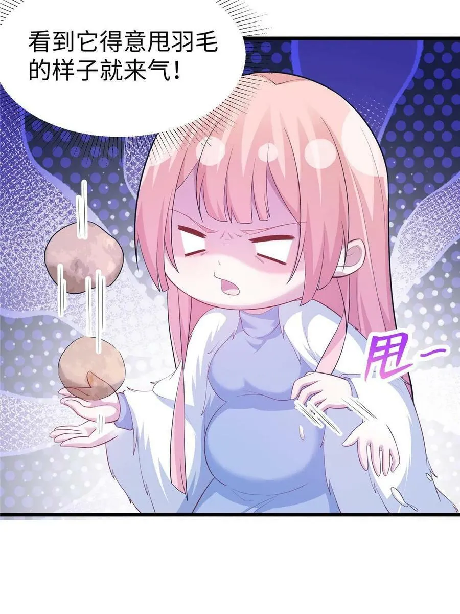434 第15页