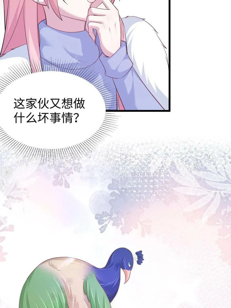 434 第20页