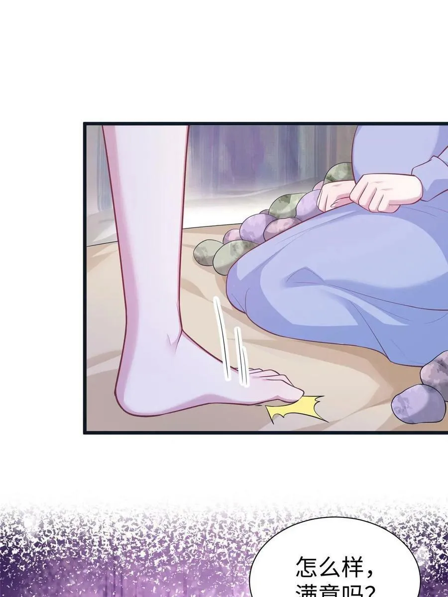 434 第23页