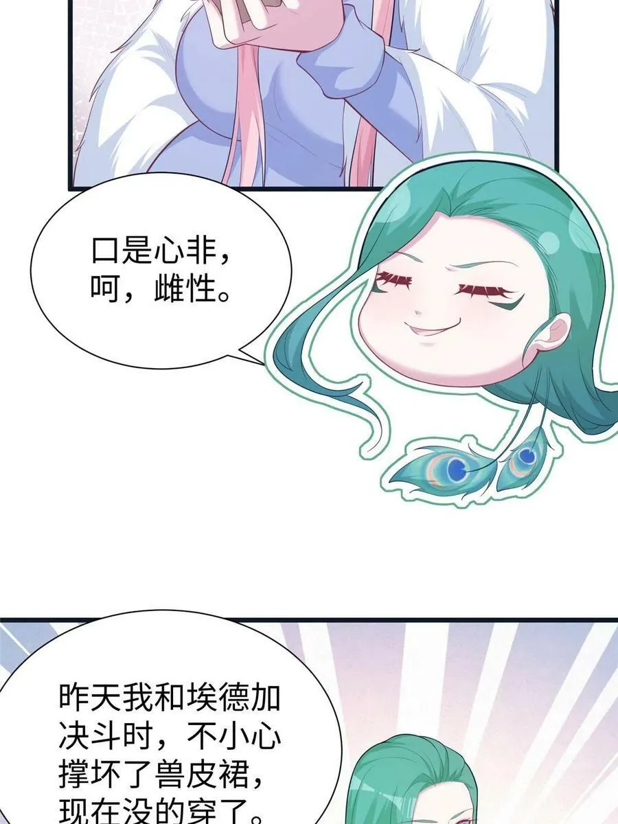 434 第26页