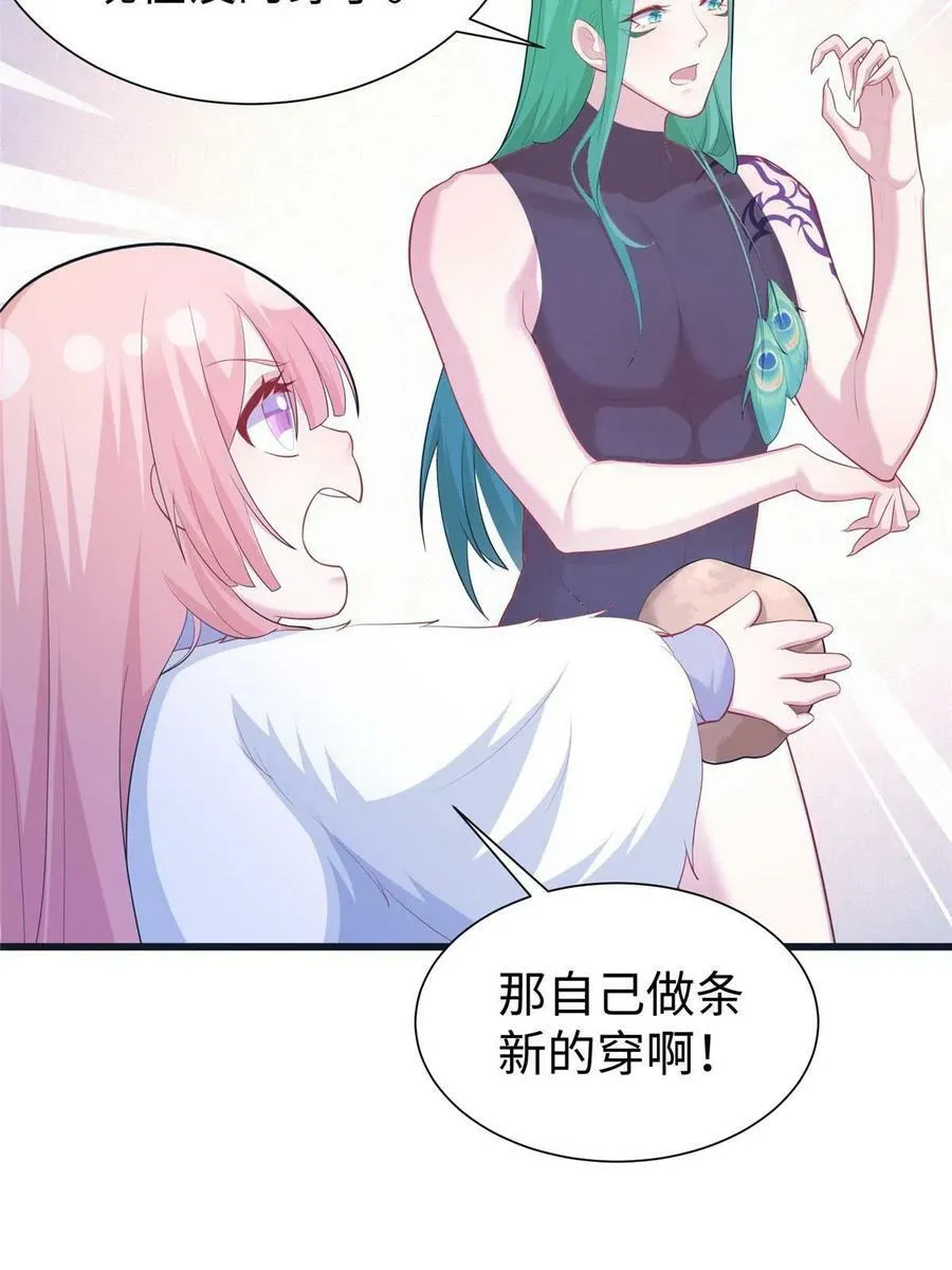 434 第27页