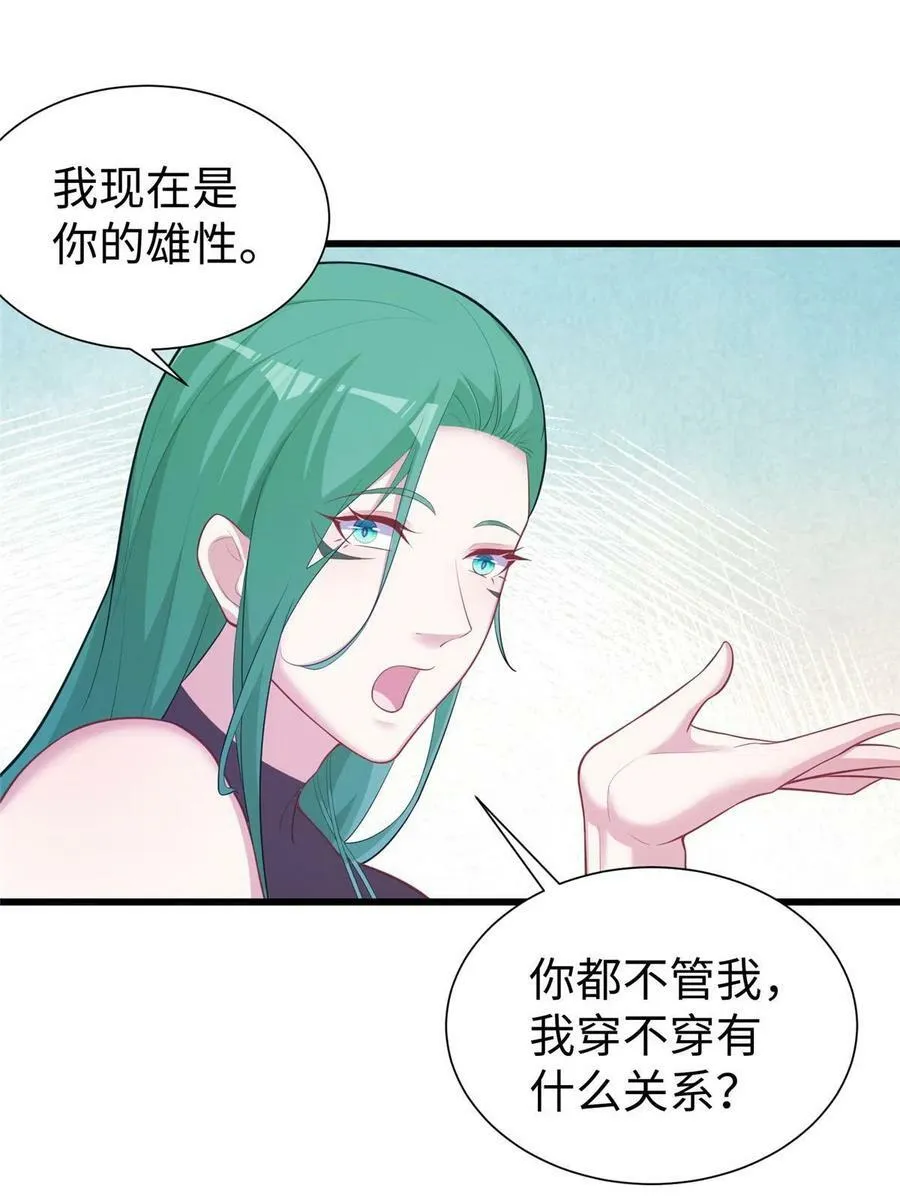 434 第29页